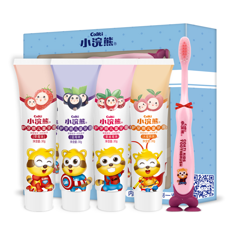 【小浣熊】儿童牙膏套装送牙刷