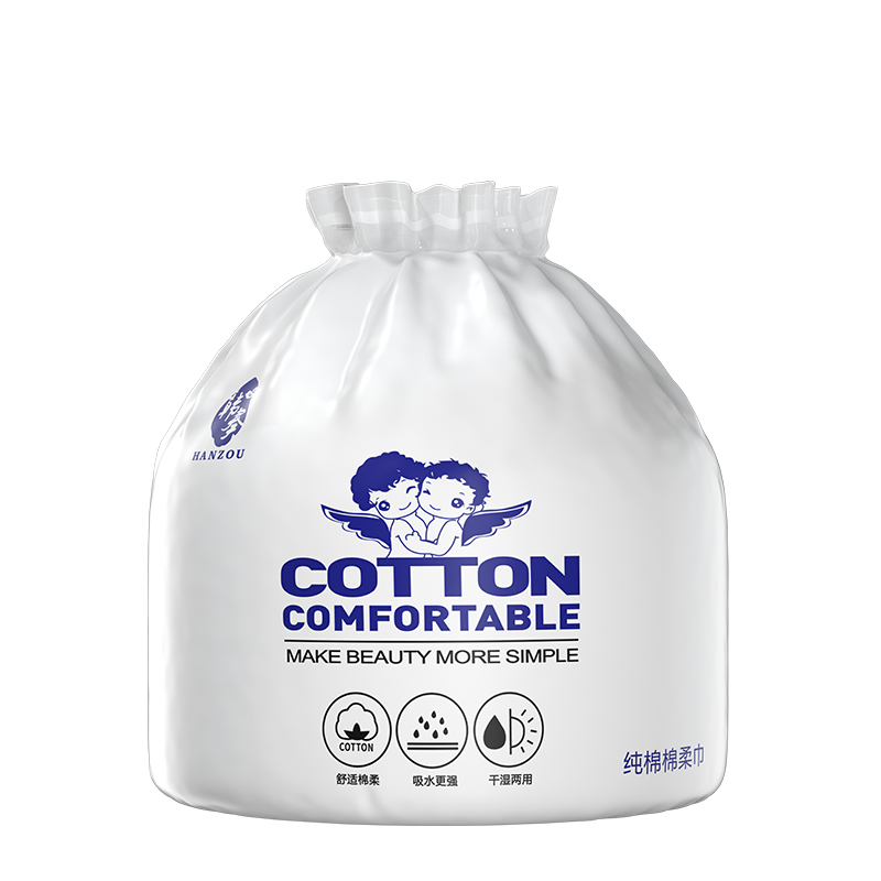 【稳定签到】一次性纯棉洗脸巾