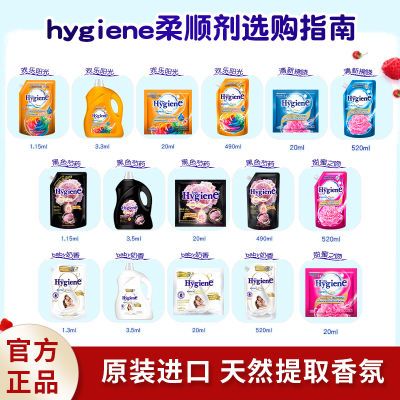 PDD热销产品汇总02点档更新2026/01/17