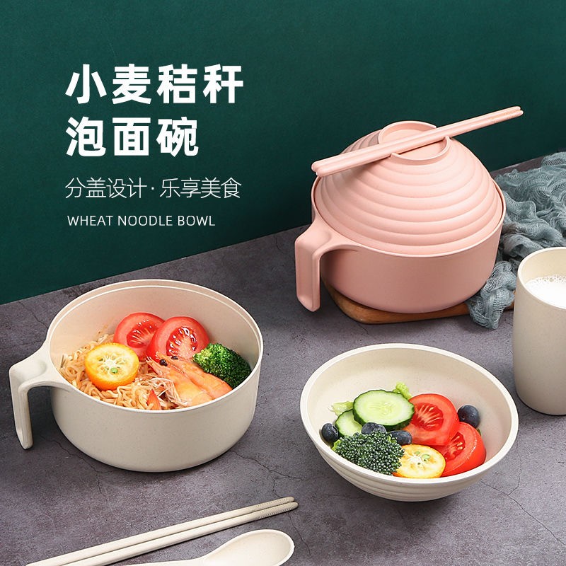 【旗舰店】四季姑娘 小麦秸秆泡面碗 5件套（碗+盖+叉筷勺）