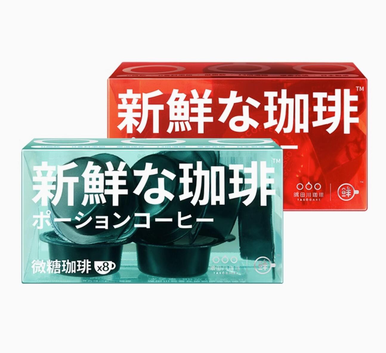 新低32.4元包邮！日本进口 隅田川 百搭锁鲜咖啡液 10g*56杯