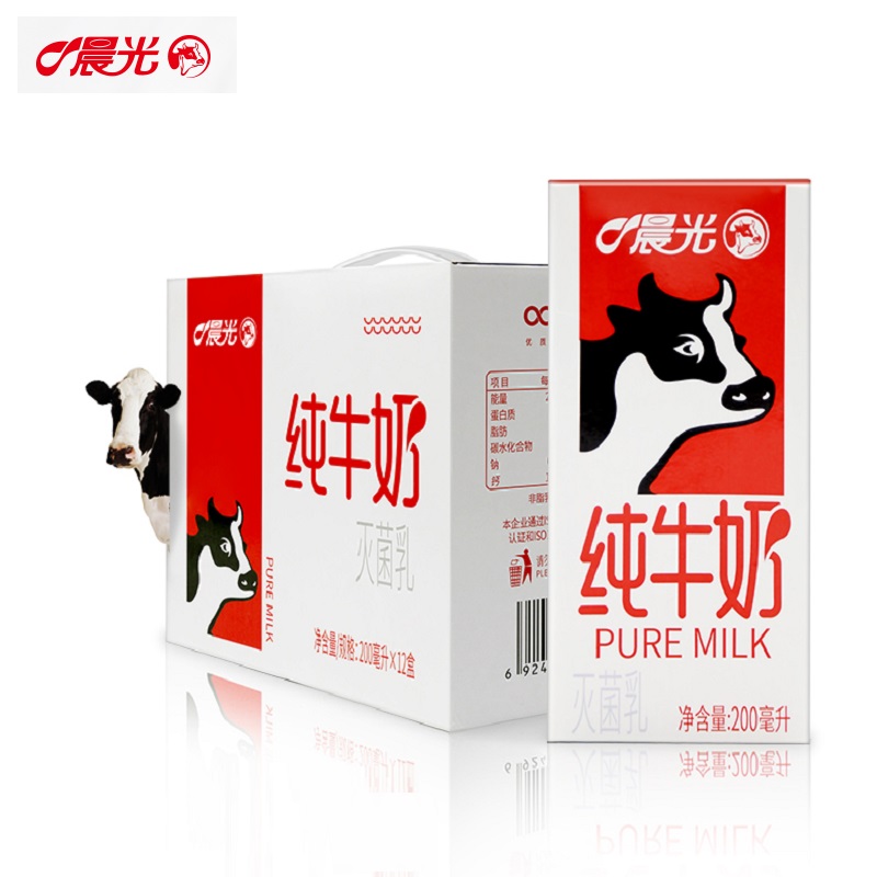 200ml*24盒！晨光纯牛奶全脂早餐奶