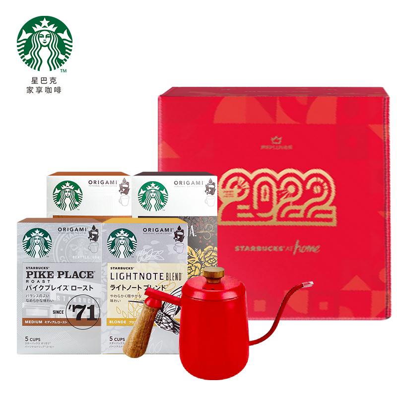 星巴克Origami挂耳咖啡年货节礼盒 52.3元