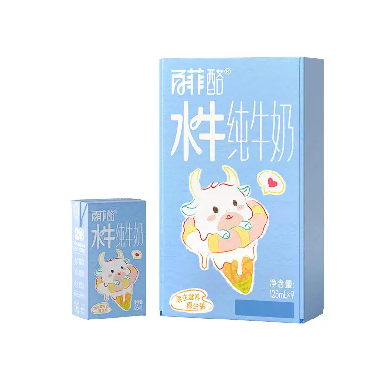 百菲酪儿童水牛纯牛奶125ml*9盒*2箱