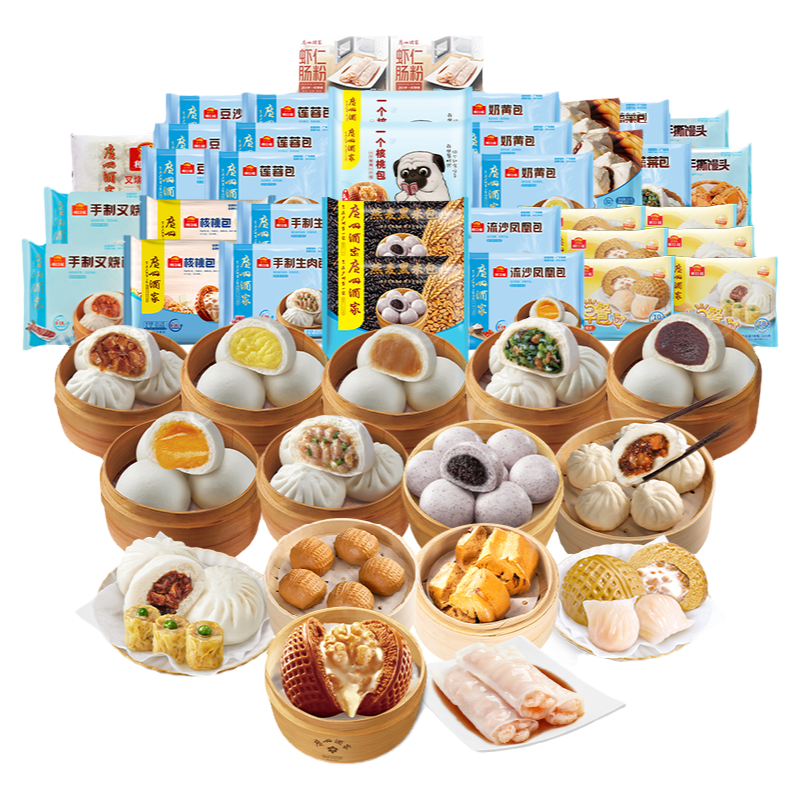 到手6袋！广州酒家早餐包点虾饺合集