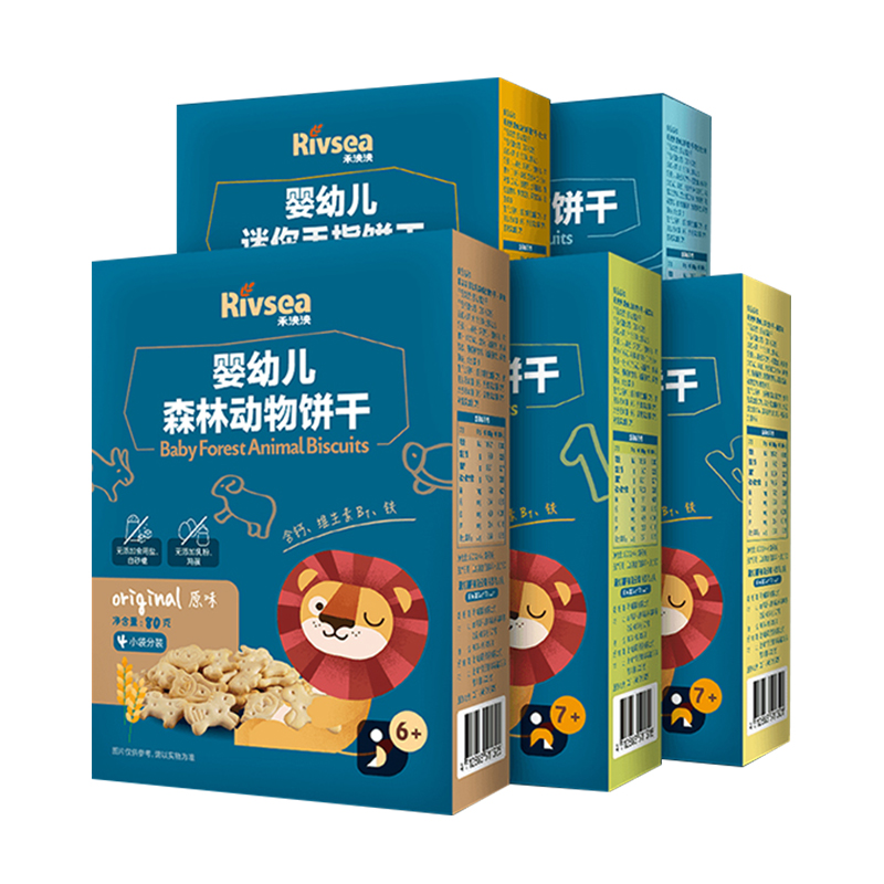 拍2件！禾泱泱婴幼儿月龄森林动物饼干