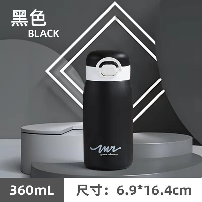 【有首单】梵施家品316不锈钢保温杯黑360ML