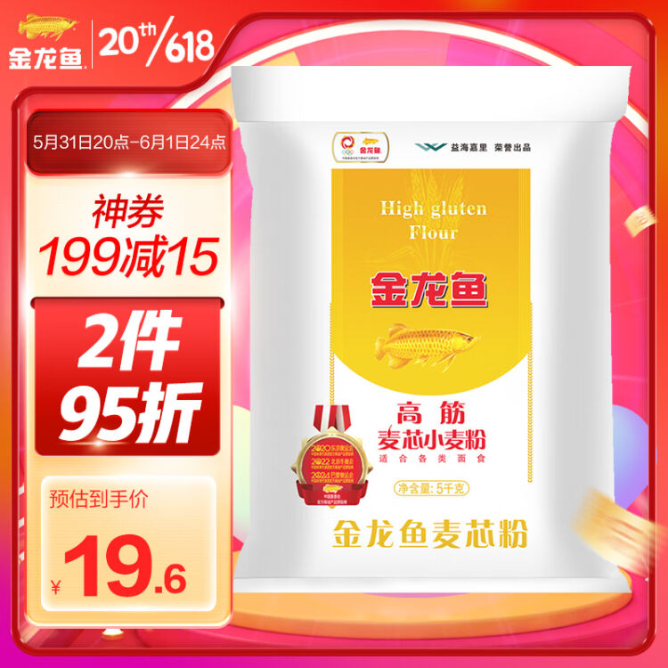 2026高筋小麦粉五大品牌排行榜 高筋小麦粉适合做什么