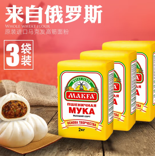 马克发面粉四块钱一斤是真的吗，马克发面包粉是真的还是假的