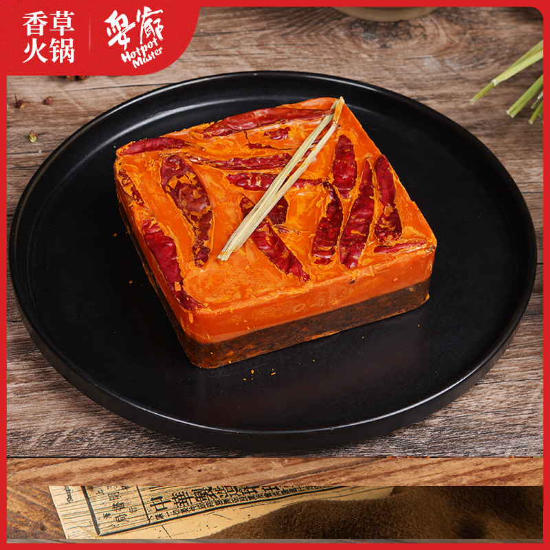可签到【蜀锦味】重庆牛油火锅底料