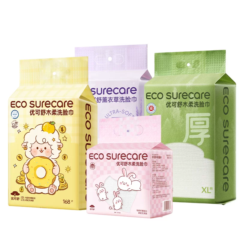 【医护级】优可舒壁挂式洗脸巾90抽*2