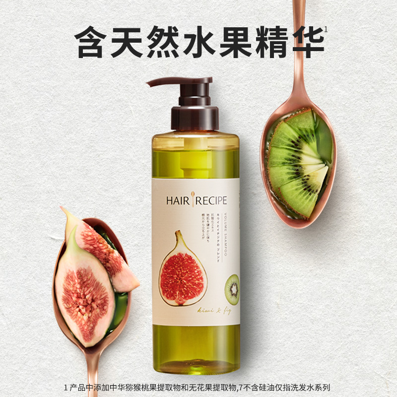 发之食谱无花果去控油蓬松洗发水530ml*2
