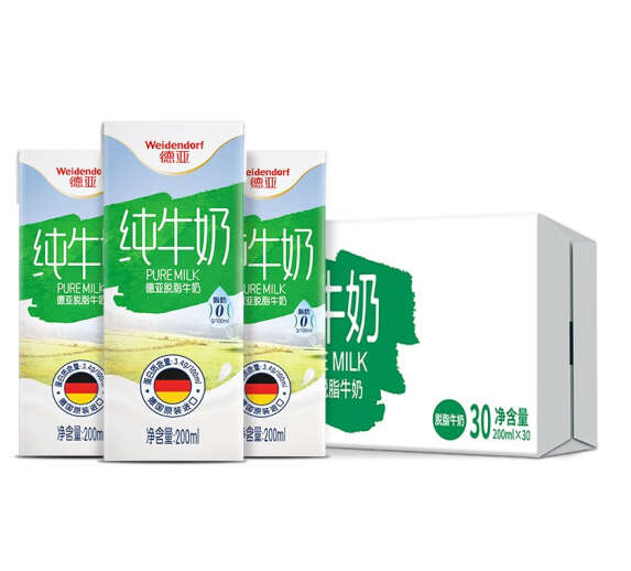 69.9元包邮！德亚 脱脂纯牛奶 200ml*30盒/箱