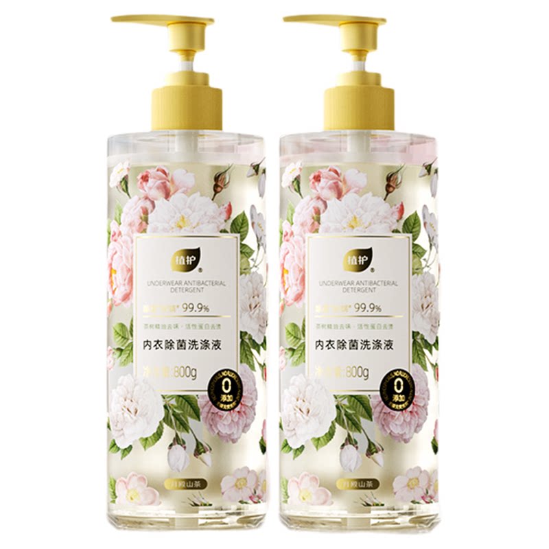 植护内衣洗衣液800g山茶花