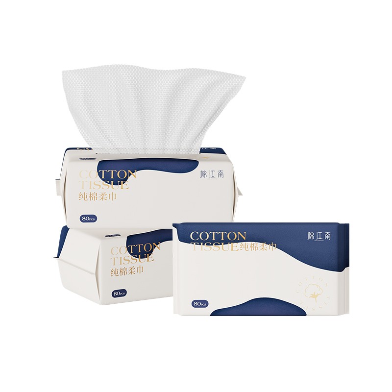 【首单+签到】纯棉加厚洗脸巾80抽*1包