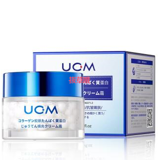 29.9元包邮！UCM 重组胶原蛋白填充霜 50g*2瓶（含赠）