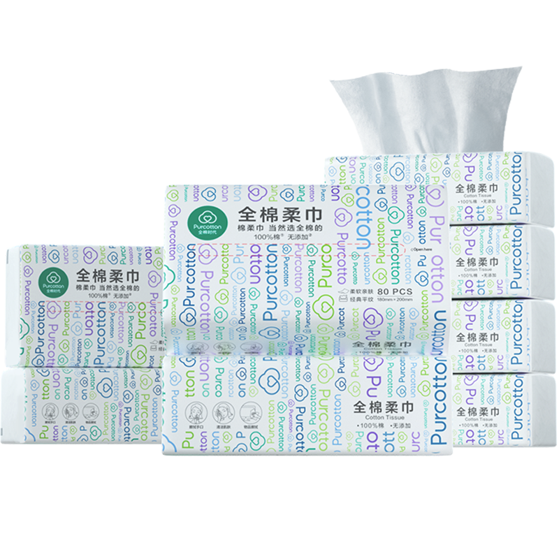 全棉时代洗脸巾80抽×8包