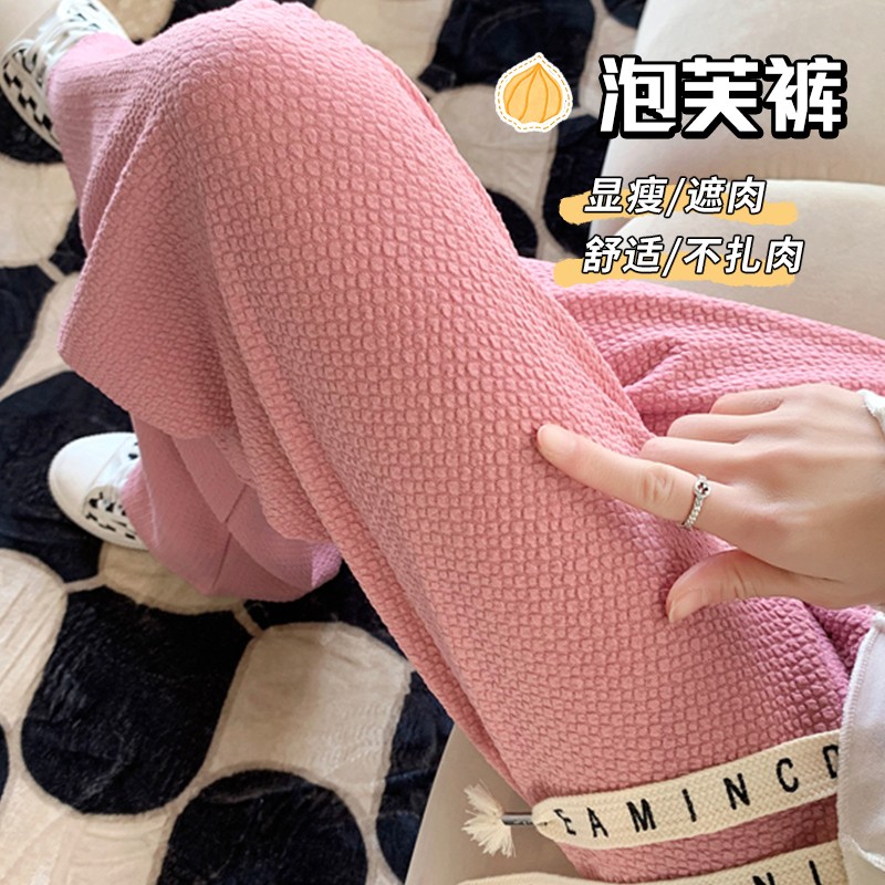 【旗舰店】灵镜 高腰垂感阔腿裤