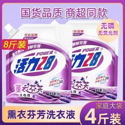 PDD热销产品汇总08点档更新2024/03/25