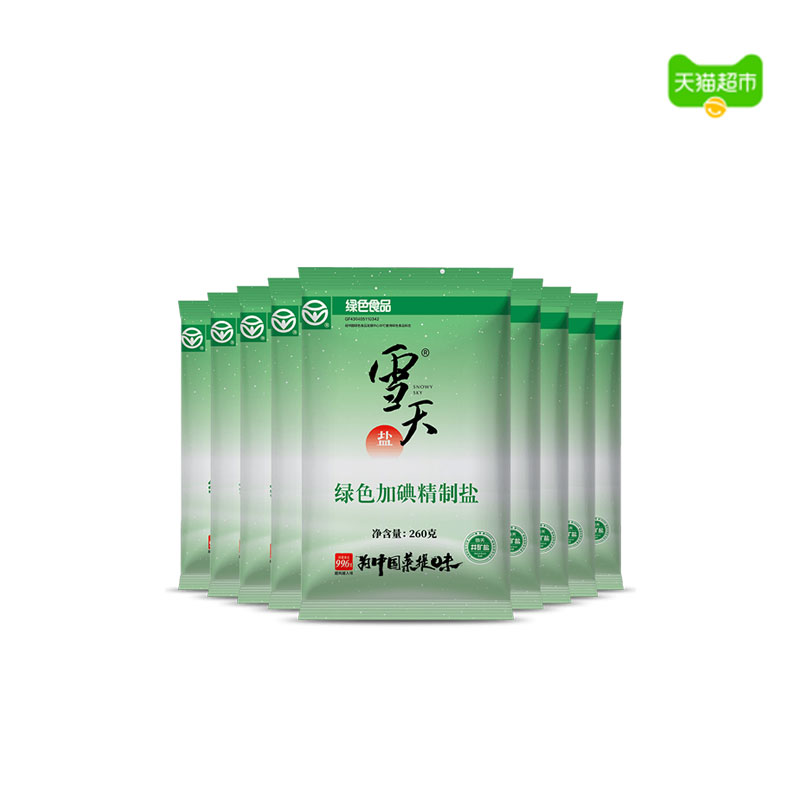 猫超包邮！雪天绿色加碘精制盐9包