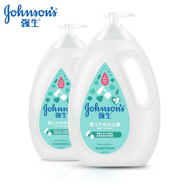 【拍两件】强生婴儿牛奶沐浴露1000ml*2