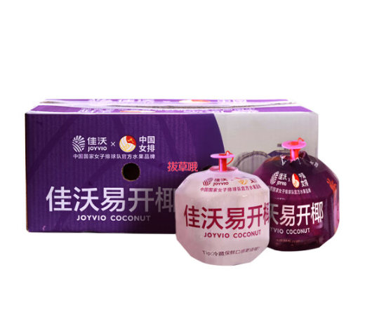 79.9元包邮！佳沃 泰国进口 易开宝香水椰青 6个/单果850g起