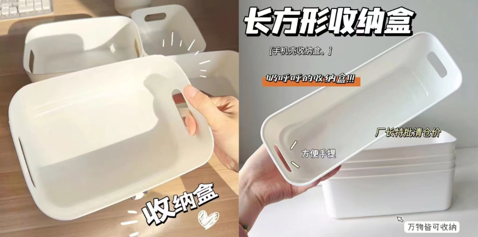 收纳盒大促1.01元/个，可拍2单囤货必备