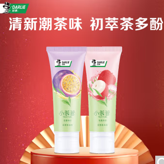 10.9元包邮！好来(原黑人)小茶管牙膏80g*2