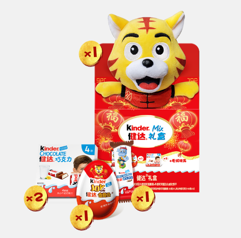 33.7元包邮！健达虎年mix奇趣蛋礼盒（含毛绒玩具）
