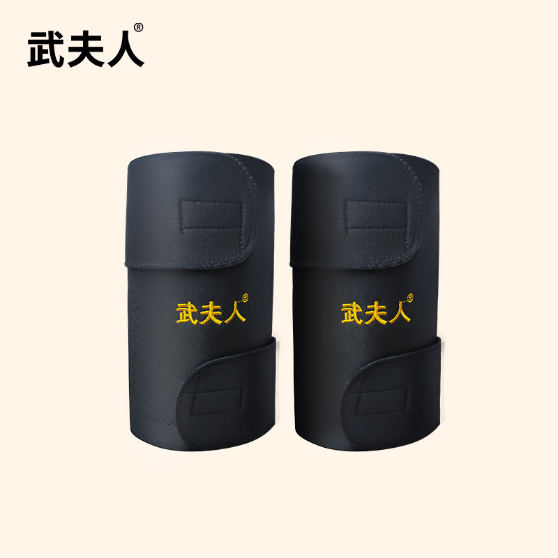 【武夫人】医用固定带自发热磁疗护膝一对