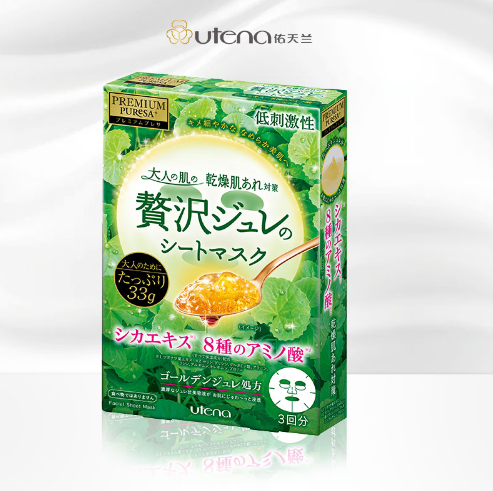 99元包邮！佑天兰 奢华璞俐莎积雪草水凝果冻面膜 33g*3片*5盒