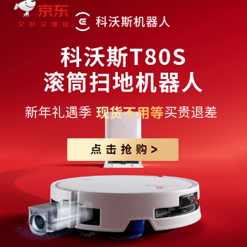 京东 科技新年货，买赠豪礼 爆品直降，至高千元