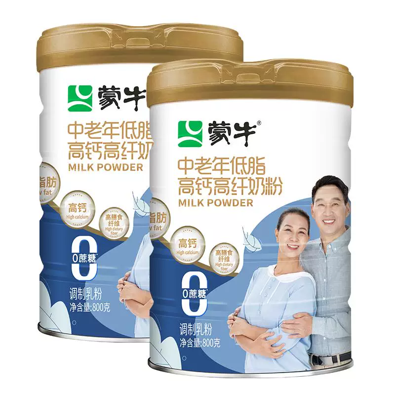 蒙牛中老年奶粉800g×2