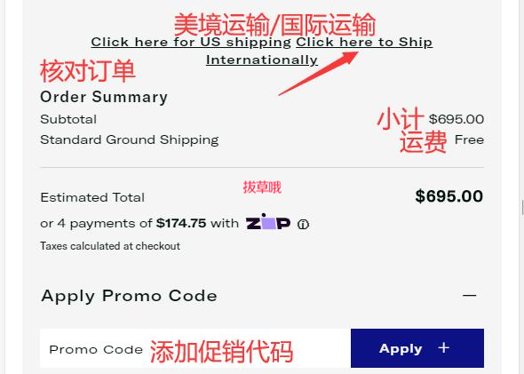 美国优质男士鞋类Allen Edmonds海淘攻略，详细注册下单购物付款及转运教程