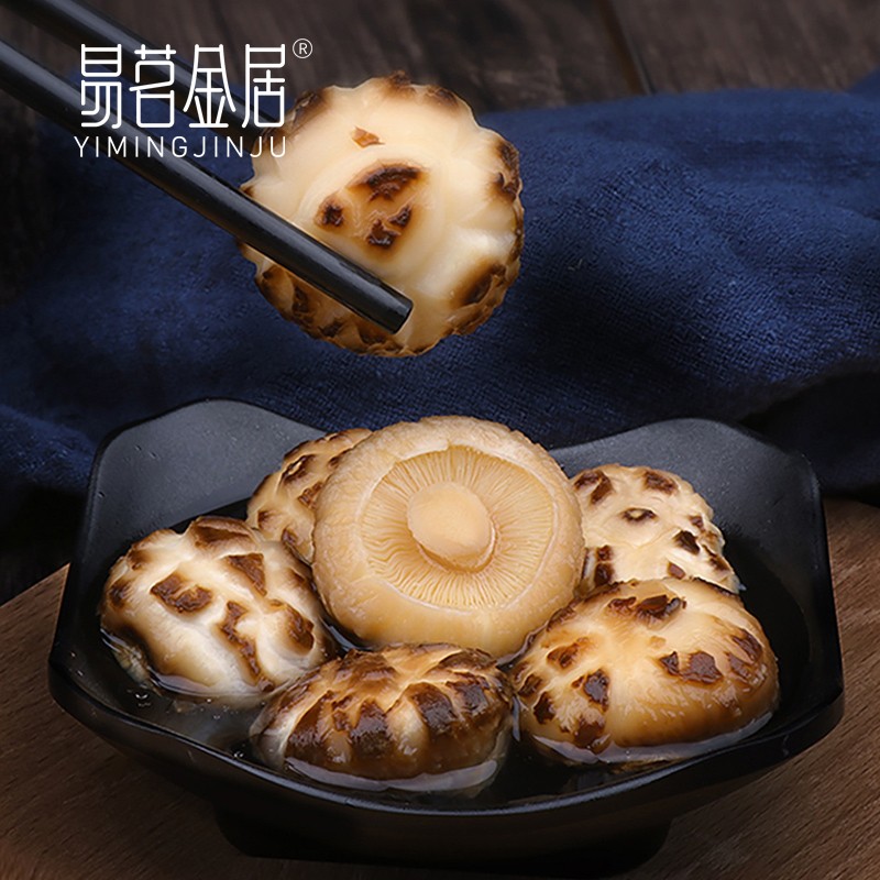 南北干货古田花菇 【5袋*90g】