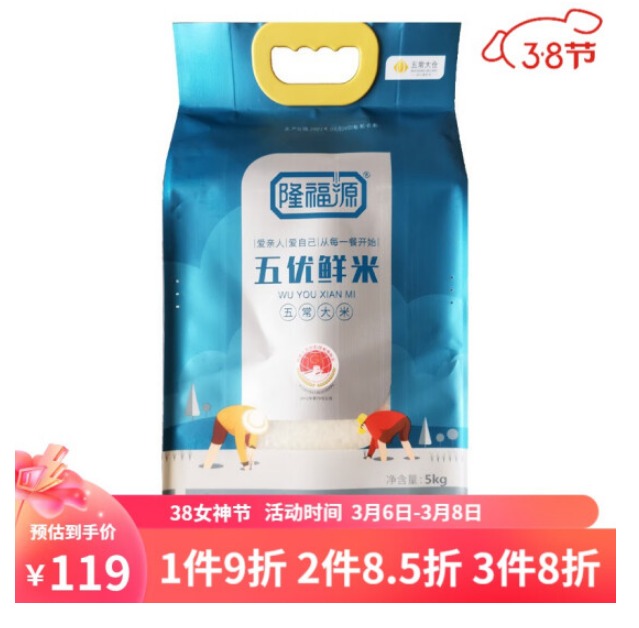 隆福源五常醇香米怎么样，隆福源佳品稻花香米好吃吗