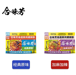 39.9元包邮！合味芳正宗柳州螺蛳粉300g9袋