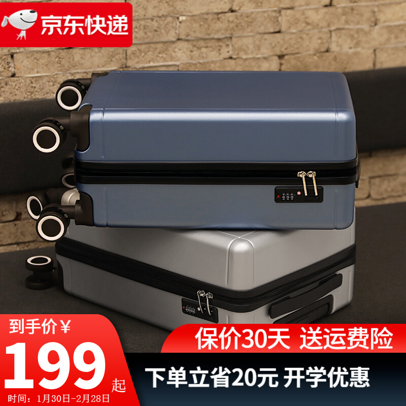 【JD专营】黑沙行李箱 20英寸
