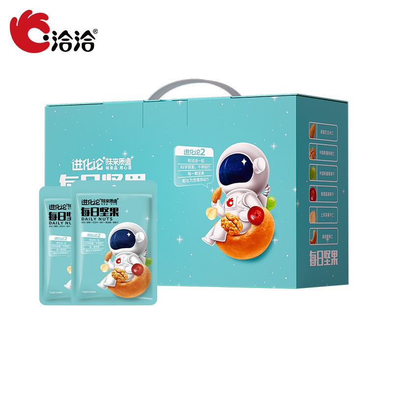 	【旗舰店】洽洽 每日坚果礼盒 750g