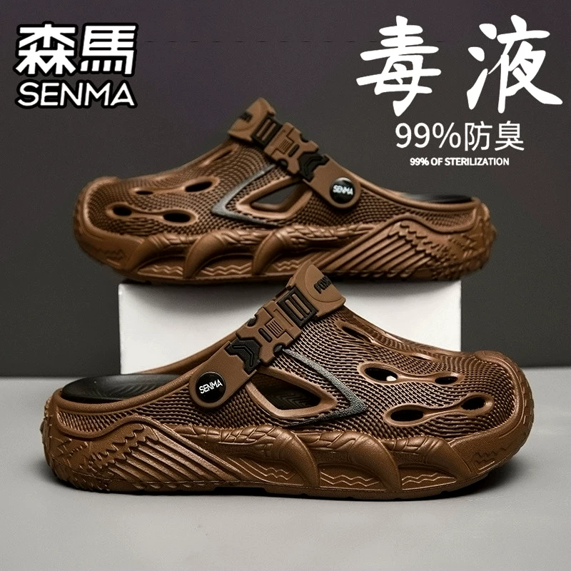 森马男士洞洞鞋
