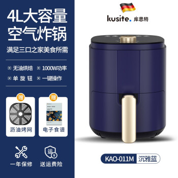 【到手价169】库思特 空气炸锅4L家用大容量蒸汽炸锅