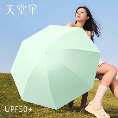 PDD热销产品汇总14点档更新2026/03/24