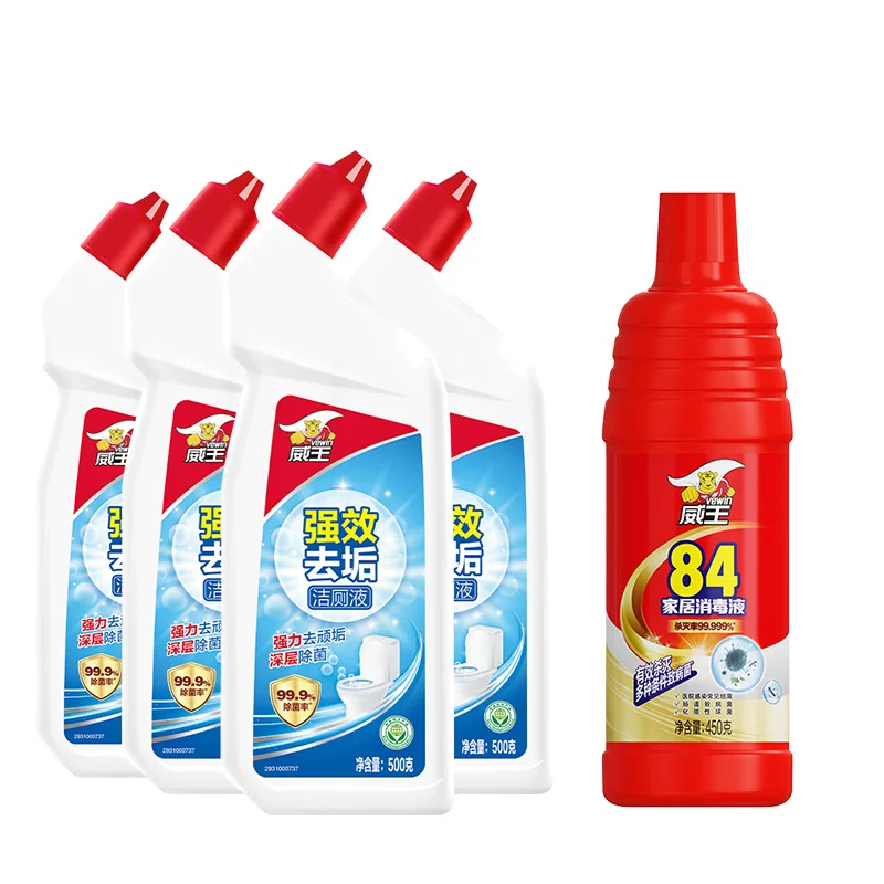 拍1发5威王洁厕灵！！！！送一瓶84！