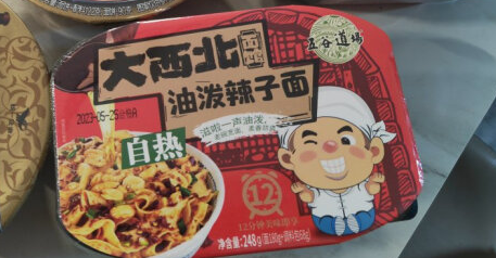 2026自热拌面速食十大品牌排行榜，自热拌面速食怎么做