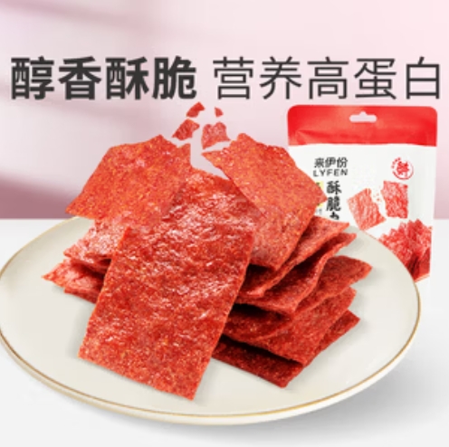 来伊份零食任选10件，到手价29.9元