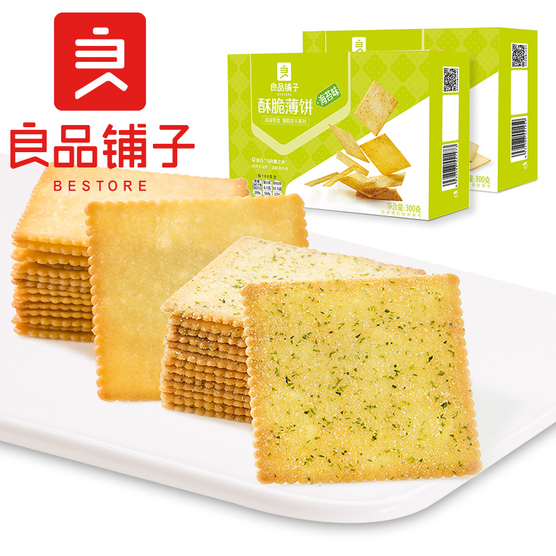 良品铺子酥脆薄饼干600克
