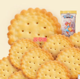 【好价】2元包邮！三只松鼠 小圆饼奶盐口味100g/袋