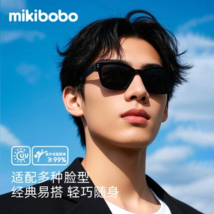 mikibobo太阳眼镜防晒墨镜男女同款高级感2026新款开车官方旗舰店