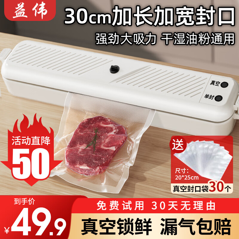 J东热销产品汇总02点档更新2023/10/09