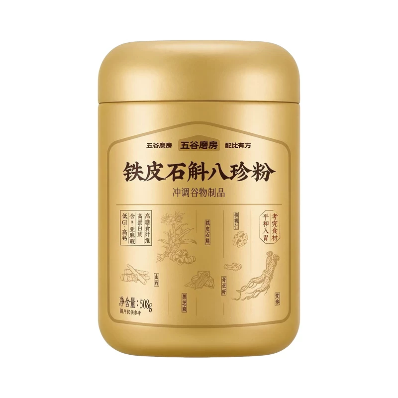 五谷磨房铁皮石斛八珍粉1桶